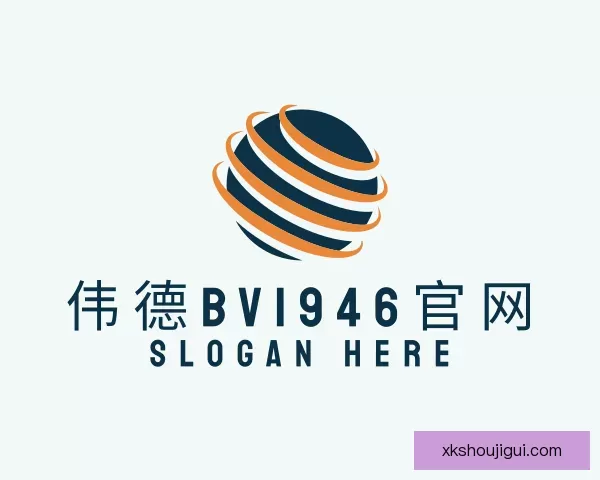 认识伟德国际victor1946